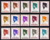 Indonesia 1965 'Conefo' Pres Sukarno Def set 15 values complete unmounted mint, SG 1035-49*