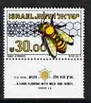 Israel 1983 Bee-keeping 30s with tab (inscribed 'Land of milk and honey' unmounted mint, SG 892