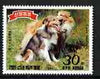 North Korea 1989 Rough Collie 30ch from set of 5 dogs unmounted mint, SG N2848