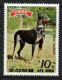 North Korea 1989 Dobermann 10ch from set of 5 dogs unmounted mint, SG N2845