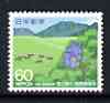 Japan 1985 National Afforestation Campaign 60y showing Mt Aso and Gentian flower, unmounted mint SG1786