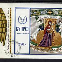 Cyprus 1969 Christmas m/s on illustrated first day cover cancelled 24.11.69 (SG MS 342)