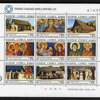 Cyprus 1987 Troodos Churches on the World Heritage List se-tenant sheetlet of 9 unmounted mint SG 695a