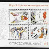 Cyprus 1986 New Archaeological Museum Find m/s unmounted mint SG MS 677