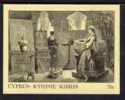 Cyprus 1984 Old Engravings m/s featuring 'The Confession' St Lazarus Church, Larnaca, unmounted mint SG MS 631
