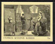 Cyprus 1984 Old Engravings m/s featuring 'The Confession' St Lazarus Church, Larnaca, unmounted mint SG MS 631