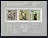 Germany - West 1984 19th UPU Congress, Hamburg m/s SG MS2065 unmounted mint