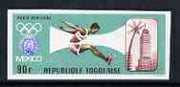 Togo 1967 Long Jump 90f imperf from limited printing unmounted mint as SG 568