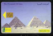 Telephone Card - Egypt £E10 phone card showing The Pyramids at Giza 1st Wonder of the Ancient World