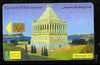 Telephone Card - Egypt £E10 phone card showing The Tomb of Halicarnassus 2nd Wonder of the Ancient World