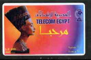 Telephone Card - Egypt £E100 phone card (900 units) showing Queen Nefertiti #02 (Telecom Egypt)