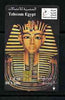 Telephone Card - Egypt 80 units phone card showing Tutankhamun (with Telecom Egypt Logo top right corner)