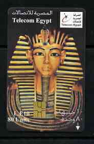 Telephone Card - Egypt 80 units phone card showing Tutankhamun (with Telecom Egypt Logo top right corner)