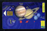 Telephone Card - Egypt phone card showing the Planets (Manatel)