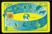 Telephone Card - Egypt £E10 phone card showing the Signs of the Zodiac (Manatel with yellow outer border)