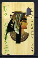 Telephone Card - Egypt phone card showing the Cleopatra