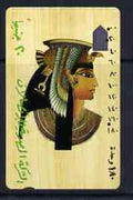 Telephone Card - Egypt phone card showing the Cleopatra