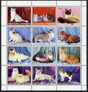 Chuvashia Republic 2000 Domestic Cats perf sheetlet containing 12 values unmounted mint