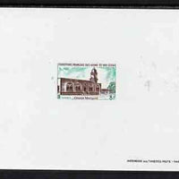 French Afars & Issas 1968-70 Buildings & Landmarks - Great Mosque 8f Epreuve deluxe proof in issued colours on plain paper unmounted mint, as SG 524