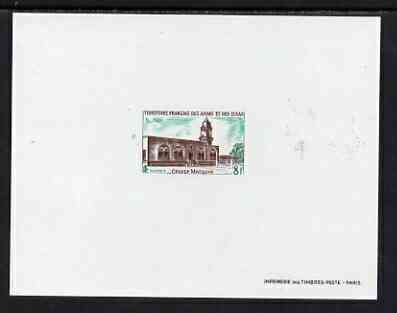French Afars & Issas 1968-70 Buildings & Landmarks - Great Mosque 8f Epreuve deluxe proof in issued colours on plain paper unmounted mint, as SG 524