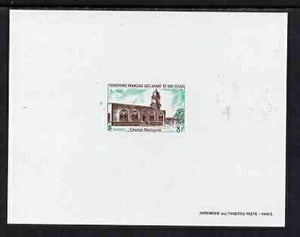 French Afars & Issas 1968-70 Buildings & Landmarks - Great Mosque 8f Epreuve deluxe proof in issued colours on plain paper unmounted mint, as SG 524