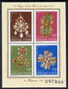 Hungary 1973 Jewelled Treasures unmounted mint miniature sheet SG MS 2834