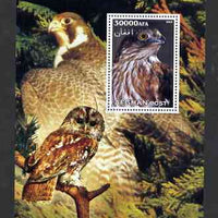 Afghanistan 2002 Birds of Prey #02 perf m/sheet fine cto used