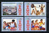 Samoa 1984 Los Angeles Olympic Games perf set of 4 unmounted mint, SG 678-81*