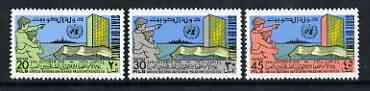 Kuwait 1968 United Nations Day perf set of 3 unmounted mint, SG 412-13