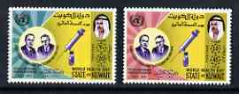 Kuwait 1971 World Health Day perf set of 2 unmounted mint, SG 521-22