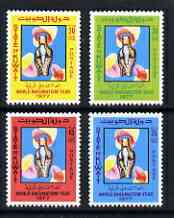 Kuwait 1977 World Rheumatism Day perf set of 4 unmounted mint, SG 726-29