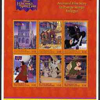 St Vincent - Grenadines 1996 Disney's Hunchback of Notre Dame perf sheetlet containing 6 x 10c values unmounted mint