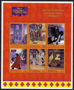 St Vincent - Grenadines 1996 Disney's Hunchback of Notre Dame perf sheetlet containing 6 x 10c values unmounted mint