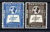 Pakistan 1958 Tenth Anniversary of Declaration of Human Rights perf set of 2 unmounted mint, SG 99-100*