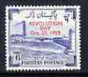 Pakistan 1959 Revolution Day opt in red unmounted mint, SG 103*