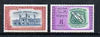Pakistan 1960 Golden Jubilee of Punjab Agricultural College perf set of 2 unmounted mint, SG 114-15