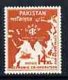 Pakistan 1960 International Chamber of Commerce unmounted mint, SG 120*