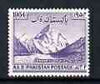 Pakistan 1954 Conquest of K2 (Mount Godwin-Austin) unmounted mint, SG 72