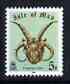 Isle of Man 1980 Loaghtyn Ram 5p unmounted mint, SG 189 (gutter pairs price x 2)