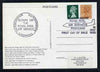 Postcard - Great Britain 1980 Bournemouth Royal Mail Air Services picture postcard (SWPR 10) used with special illustrated flown cancel