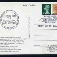 Postcard - Great Britain 1980 Bournemouth Royal Mail Air Services picture postcard (SWPR 10) used with special illustrated flown cancel