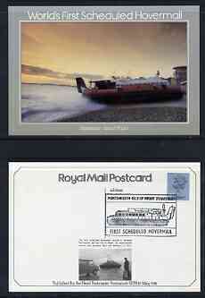 Postcard - Great Britain 1981 World's First Scheduled Hovermail postcard (SEPR) used with special illustrated Hovercraft first day of service cancel