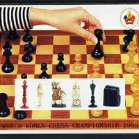 Turkmenistan 1999 World Women Chess Championship postal stationery card No.1 from a series of 6 showing various chess pieces, unused and pristine