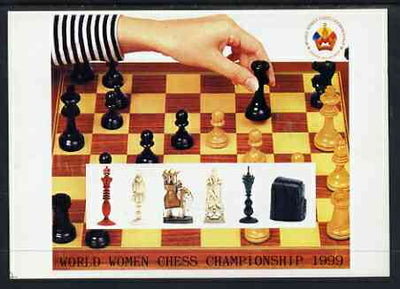 Turkmenistan 1999 World Women Chess Championship postal stationery card No.1 from a series of 6 showing various chess pieces, unused and pristine
