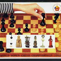 Turkmenistan 1999 World Women Chess Championship postal stationery card No.2 from a series of 6 showing various chess pieces, unused and pristine