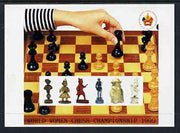 Turkmenistan 1999 World Women Chess Championship postal stationery card No.3 from a series of 6 showing various chess pieces, unused and pristine