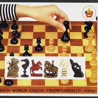 Turkmenistan 1999 World Women Chess Championship postal stationery card No.4 from a series of 6 showing various chess pieces, unused and pristine