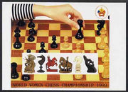 Turkmenistan 1999 World Women Chess Championship postal stationery card No.4 from a series of 6 showing various chess pieces, unused and pristine