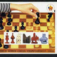 Turkmenistan 1999 World Women Chess Championship postal stationery card No.5 from a series of 6 showing various chess pieces, unused and pristine