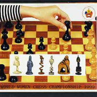 Turkmenistan 1999 World Women Chess Championship postal stationery card No.6 from a series of 6 showing various chess pieces, unused and pristine
